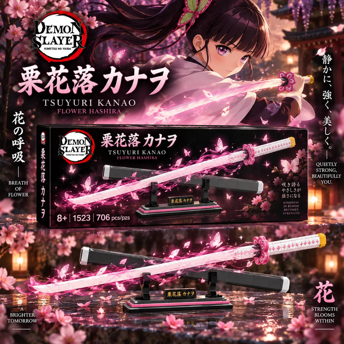 Demon slayer swords building set