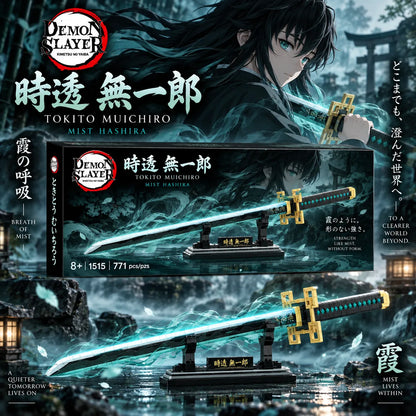 Demon slayer swords building set