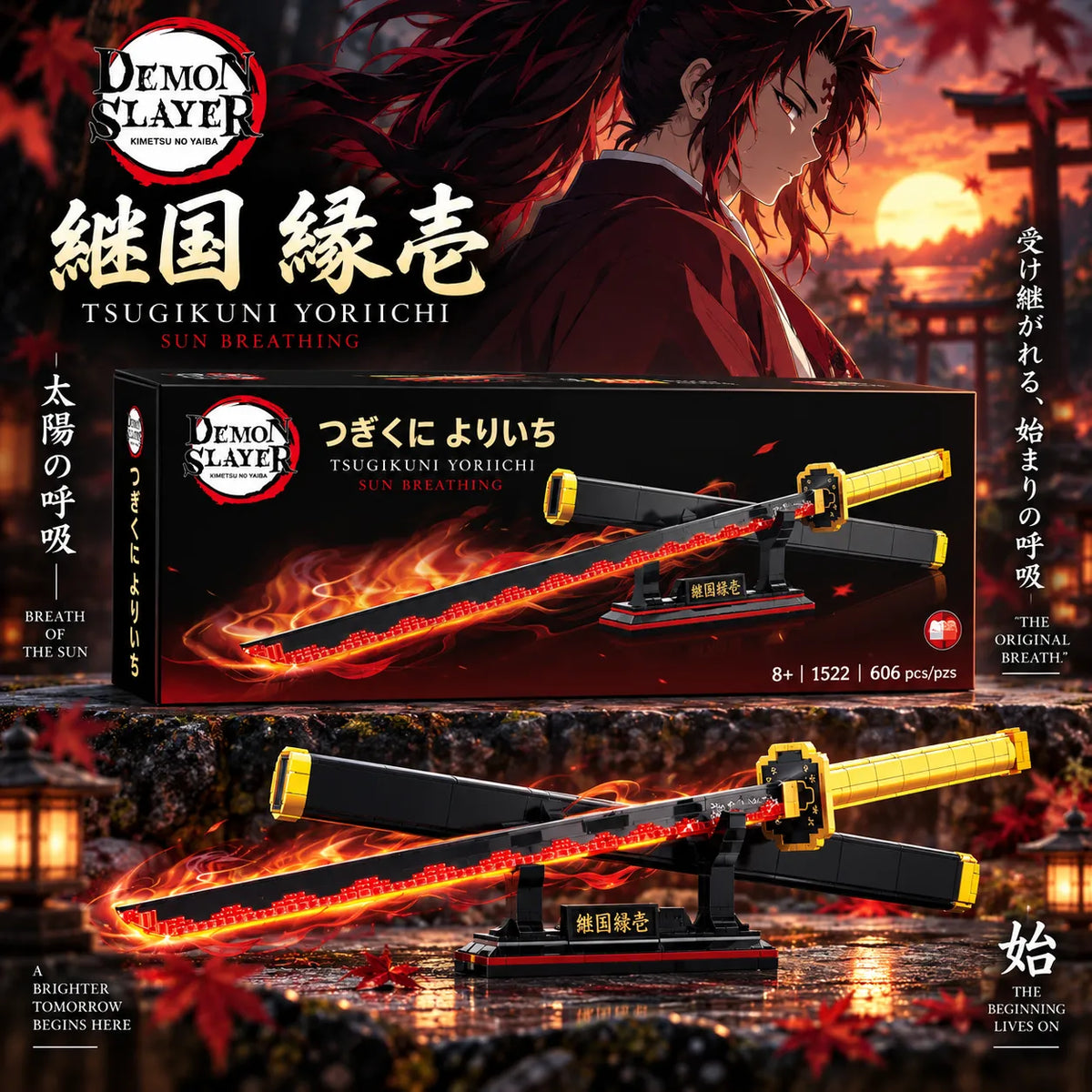 Demon slayer swords building set